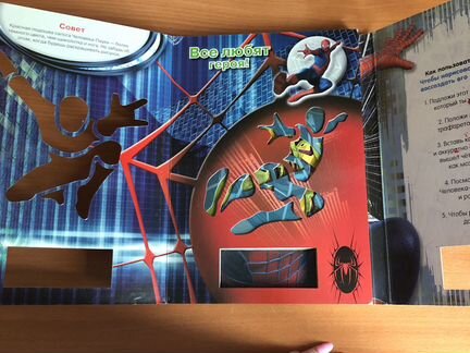 Книга, трафарет, Человек паук