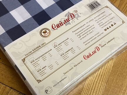 2-х спальный комплект постельного белья