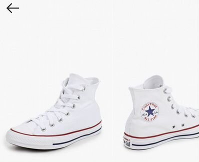 Кеды converse