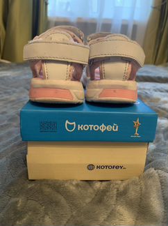 Босоножки на девочку