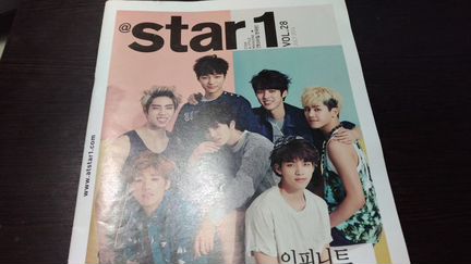 Star1 vol28 july14 infinite