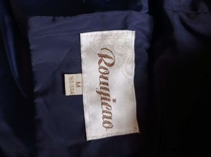 Пуховик зимний