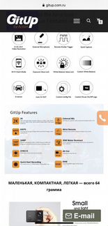 Экшн камера GitUp pro 2