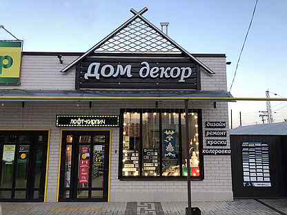 фото газета в 24 часа гулькевичский район. консервный завод кропоткин. гулькевичи комсомольская 74. работа в городе гулькевичи свежие вакансии. работа в гулькевичи свежие вакансии на сегодня.