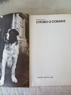 Книга 
