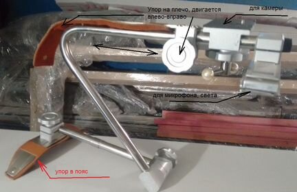 Плечевой упор Hand Held HH100A HD PRO