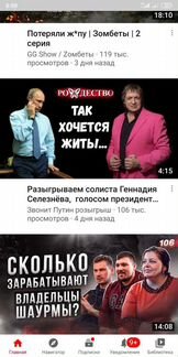 YouTube