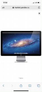 Монитор Apple Thunderbolt