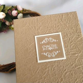 Папка для свидетельства о браке