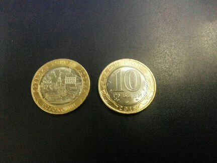 Новинка 2018год. 10 рублей Гороховец