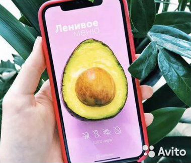 Настя Лисица - Ленивое веган меню