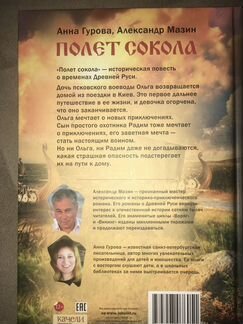 Книги девочкам-подросткам