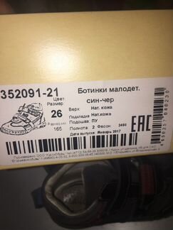 Кроссовки кожаные Котофей