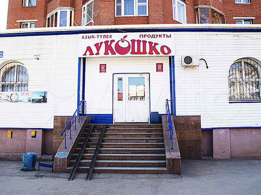 Софьи перовской 21/1 уфа. Авито торговое помещение в аренду. Помещение 20 м2. Авито помещения уфа. Аренда помещения в уфе.