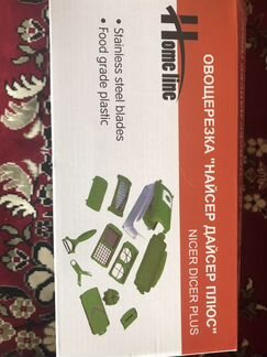 Универсальная резка