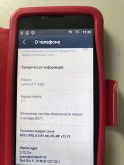 Телефон Lenovo