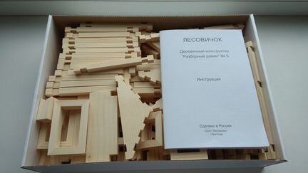 Деревянный конструктор Лесовичок