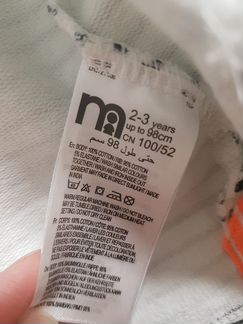 Кардиган на молнии