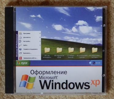 Оформление Microsoft Windows XP