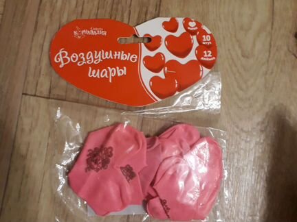 Воздушные шары, свадьба, день влюбленных, разные н
