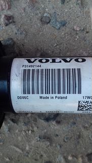 Кардан, карданный вал Volvo XC90,XC 90,хс90,2016