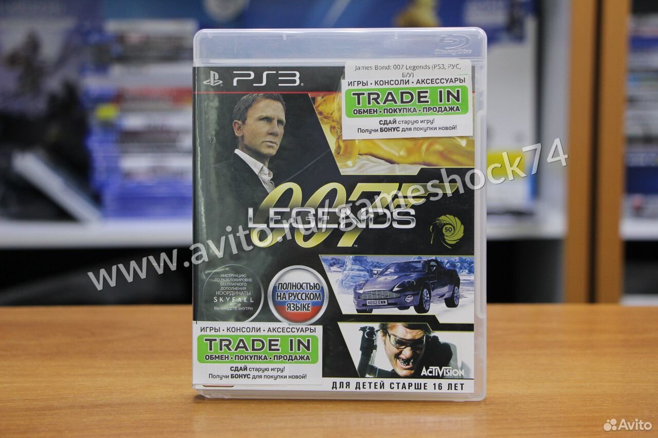 83512003625 James Bond: 007 Legends - PS3 Б.У (Обмен)