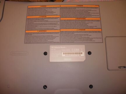 Balance Board Nintendo Wii