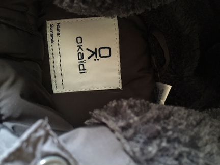 Парка фирма Okaidi