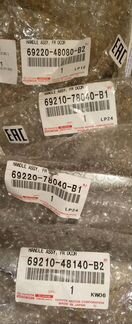 Ручка двери Lexus RX 4 NX RC