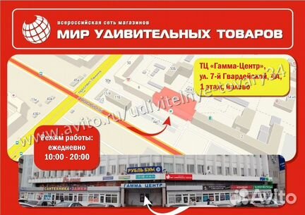 Magic Tracks светящийся трек 366 дет