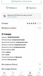 Женские туфли на шпильке