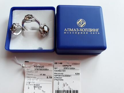 Серьги+кольцо - серебро с раухтопазами и фианитами