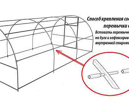 Теплица мария делюкс схема сборки