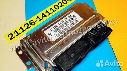 Эбу Мозги на Ваз Приора 21126-1411020-31 М7.3