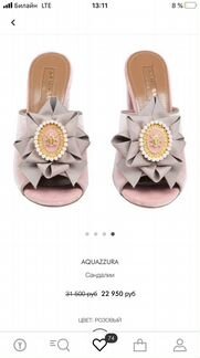 Босоножки aquazzura оригинал