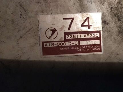 Эбу 22611 AE330 Subaru