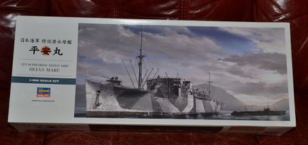 Hasegawa 40082 Heian Maru