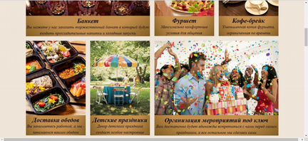 Создам сайт на движке Wordpress за 3 дня