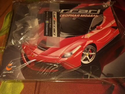 La Ferrari