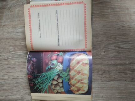 Книга для записи кулинарных рецептов