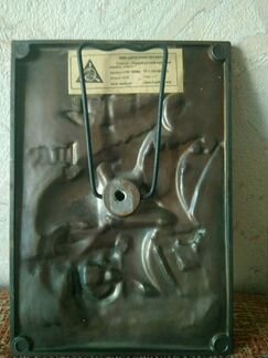 Чеканка.ммз Красный Октябрь