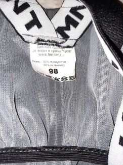 Резиновые штаны тим