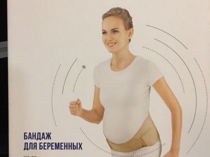 Бандаж до/послеродовой новый orlett