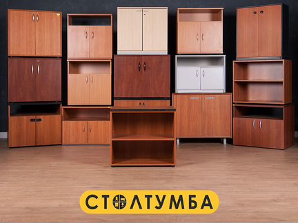 Тумба офисная