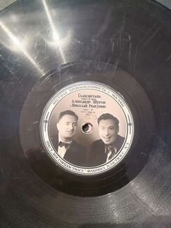 Пластинки для патефона