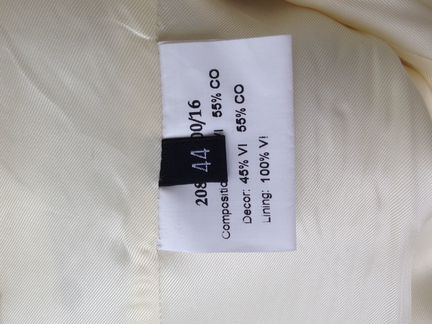 Тренч женский