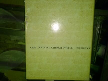 Продам книги