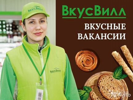 Пеший курьер