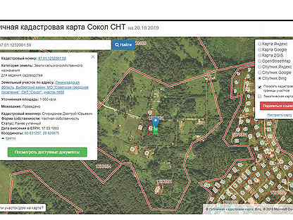 Адрес снт. СНТ Сокол карта. СНТ Спутник Выборгский район Ленинградской области. Карта Мшинская СНТ Знамя. СНТ Чайка Ленингр.обл Выборгский.район кадастровый план.