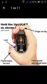 Приспособления для зарядки магазинов